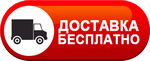 Бесплатная доставка дизельных пушек по Кондопоге